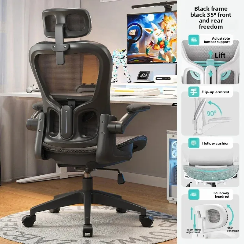 Exquisite Multi-functional New Computer Chair Employee Office Chair Dormitory E-sports Chair Office Chair Ergonomic Chair