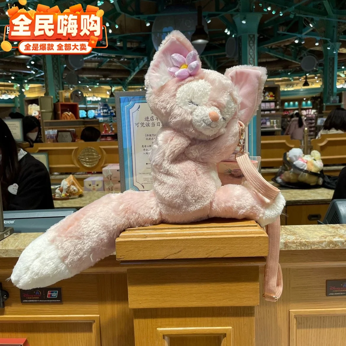 

Shanghai Disneyland Sleepy LinaBell (the little fox) Plush Doll Bag, Single Shoulder/Crossbody Bag, a Perfect Gift for Girls