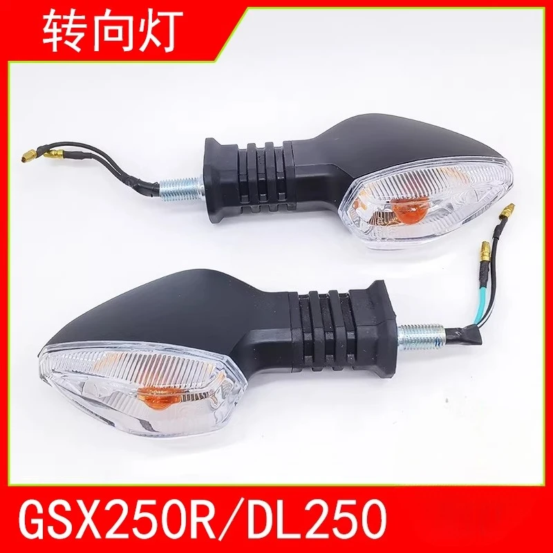 For Suzuki DL250 GSX250R Original Motorcycle Front Rear Turn Signal Lights Left Right Turn Light