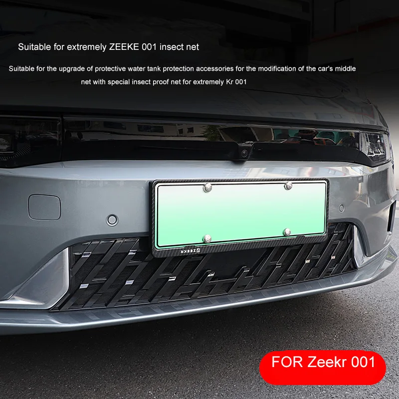 Suitable for polar zeekr 001 insect-proof net automotive protection water tank protection accessories