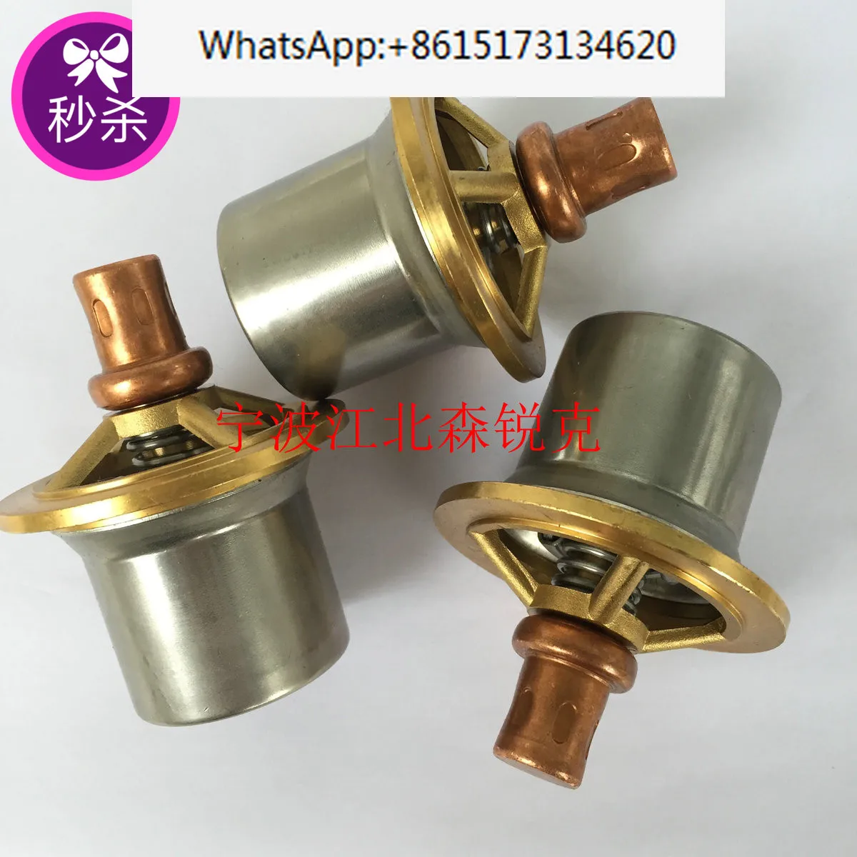 Air compressor temperature control valve CT2200-16 temperature control valve core CT2200-51/CT1210-04/CT2200-49