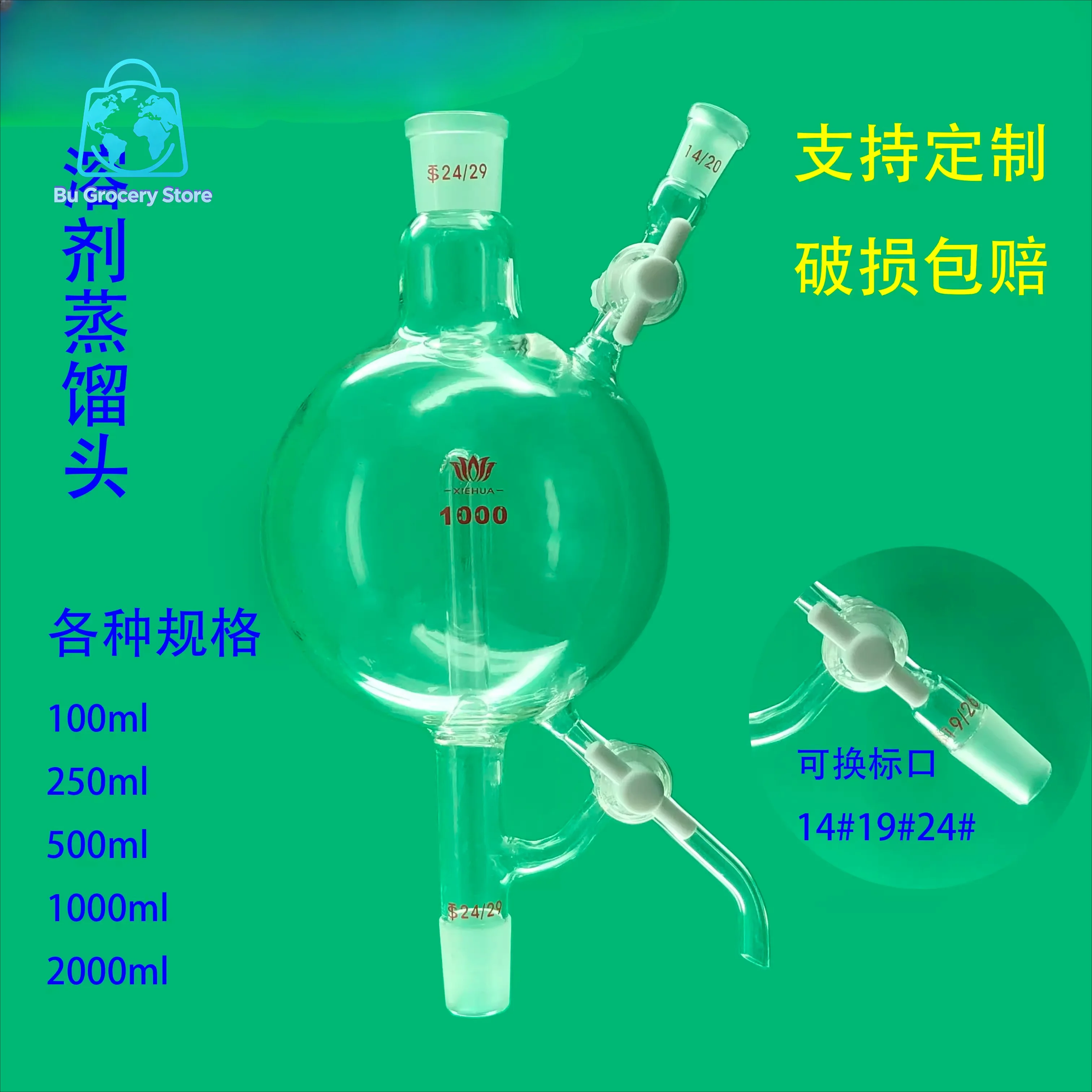 Glass solvent distillation head, double PTFE piston joint door, solvent treatment device 100/250/500/1000ml