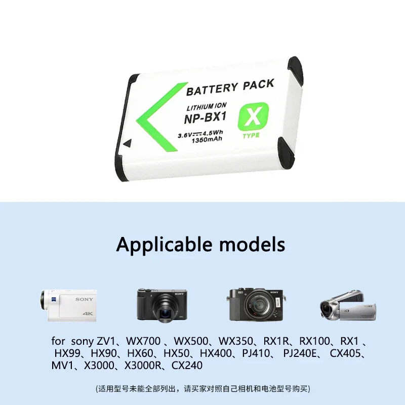 NPBX1 Battey 1350Ma… - image