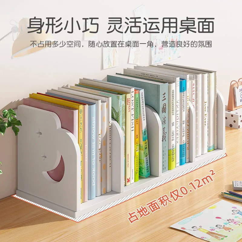 High Load-bearing Student Desktop Textbook Organizer Rack Diversified Zoning Office File Shelf  Simple Children's Bookshelf