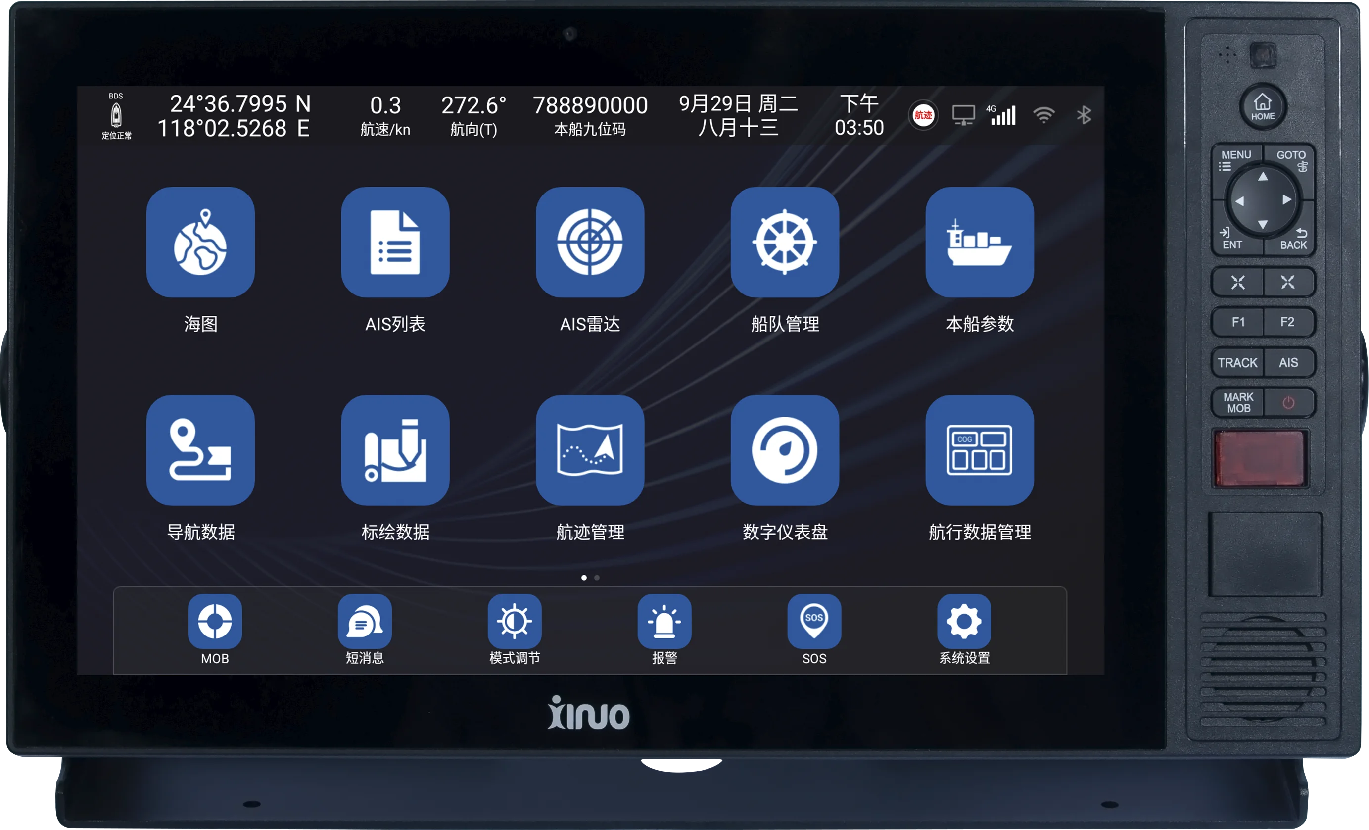 Marine Electronics Multi-touch Functional Display XN-60 Series XN-6015 15.6