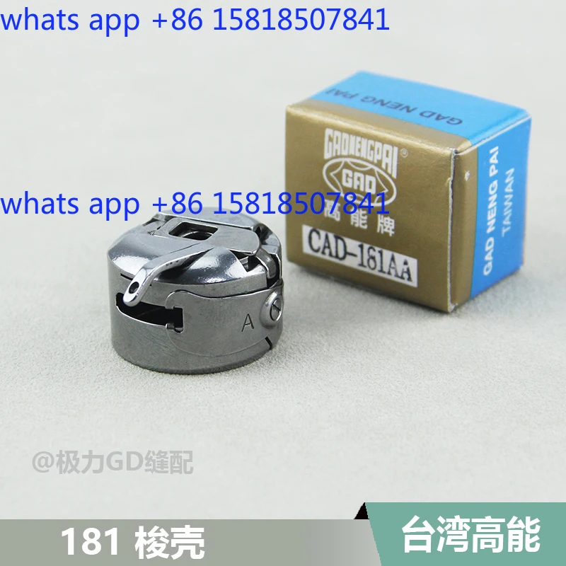 181 Pendulum shuttle shell pattern machine Fishnet machine 3020 2010 2210 Yuemei CAD-181