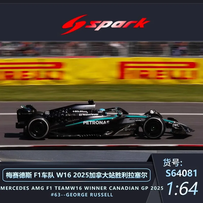 Spark 1:64 F1 team W16 2025 Canadian race car, die-cast alloy model, boys' toy, adult collectible, holiday gift.
