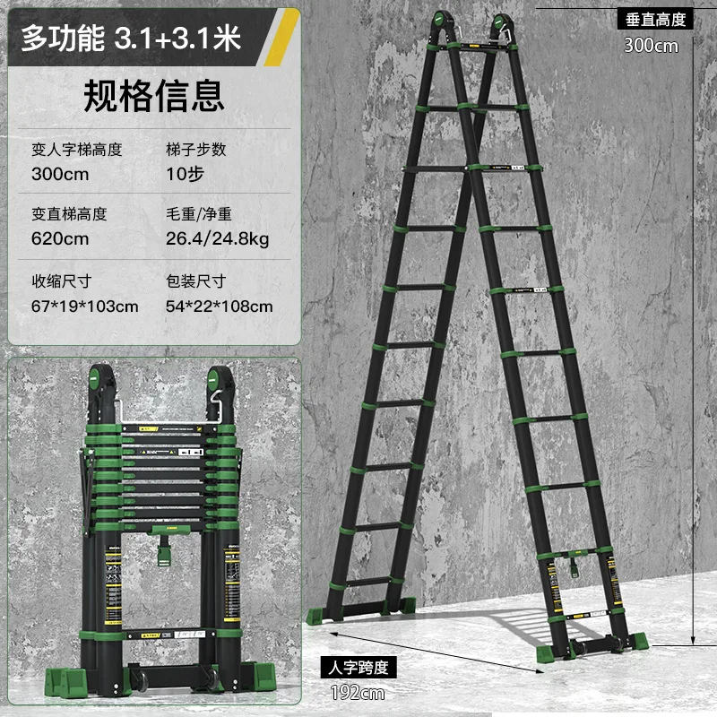 Variant: Straight ladder 6.2m