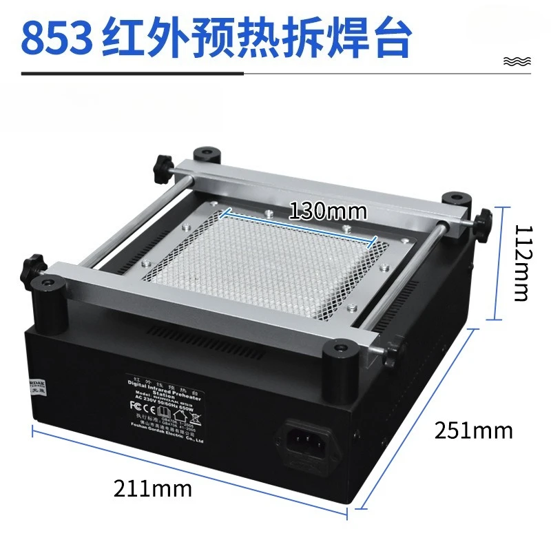110V 220V 853 Infrared Preheater Station Lead Free Preheating NEW, BGA Repair Machine for PCB Soldering Rework and Desoldering image 5