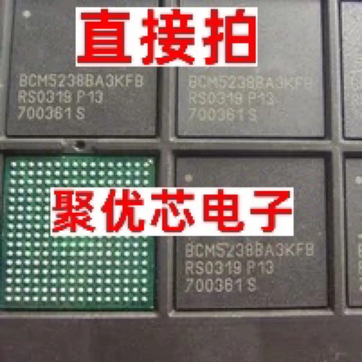 BCM5238BA3KFB BCM5238BA3IFB BCM5238BA3KFBG BGA