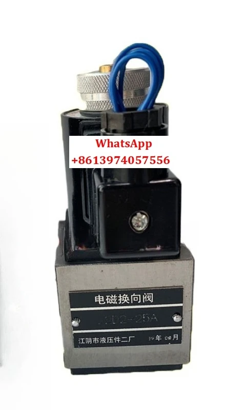 

Electromagnetic directional valve 22D2-25A 22D2-10B 22D-25B 22E2 Jiangyin Hydraulic Parts Factory
