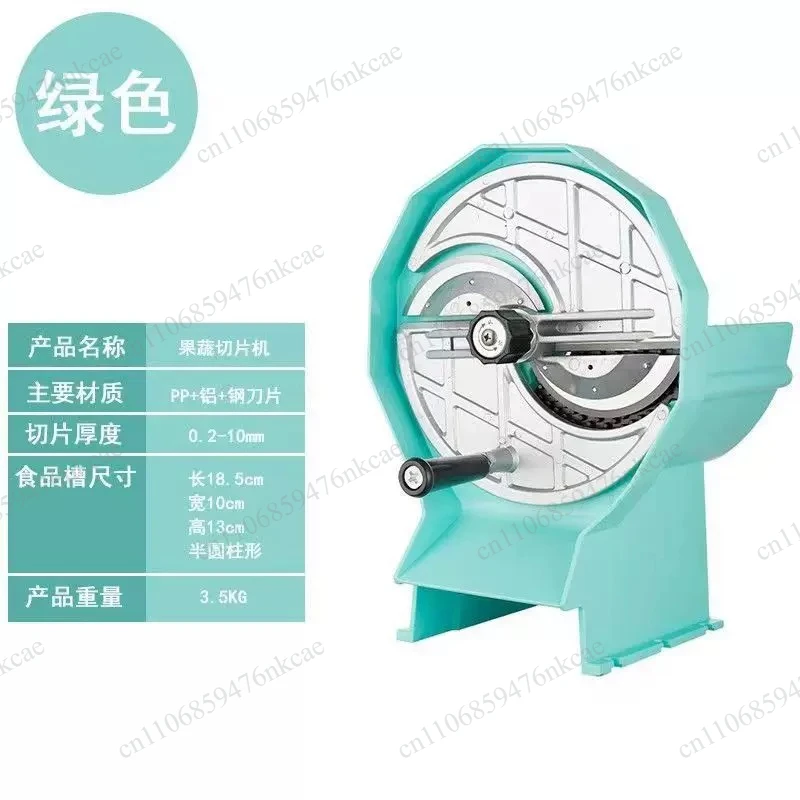 Slicer, Fruit and Vegetable Slicer, Multifunctional Milk Tea Store, Business Use, Double Slots Adjustable Thickness