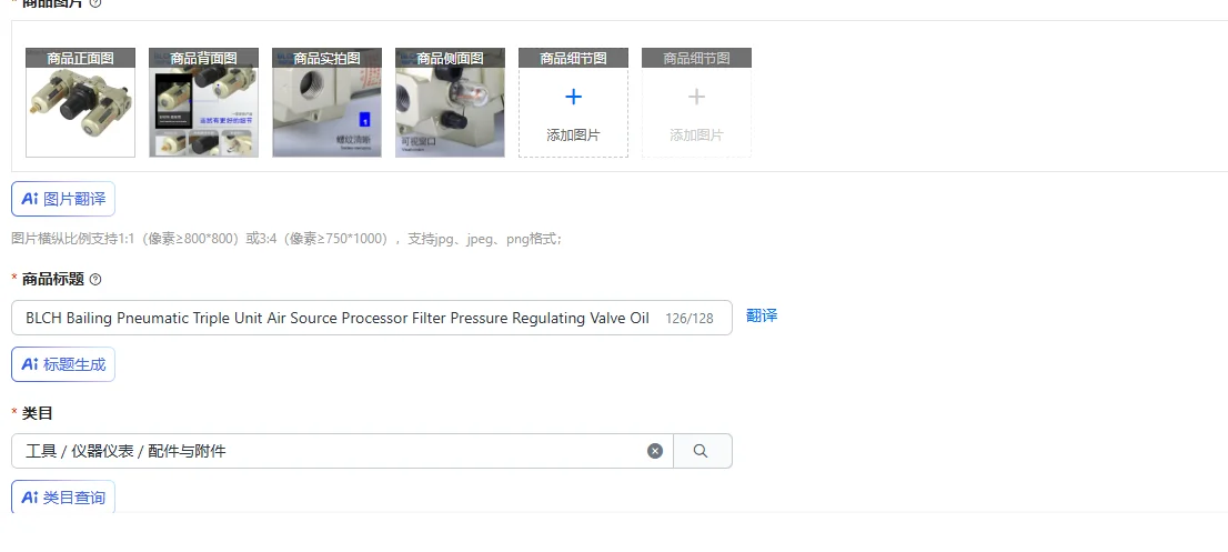 blch-ベイリング空気圧トリプルユニットエアソースプロセッサーフィルター圧力調整弁油水分離器自動ドレイナー