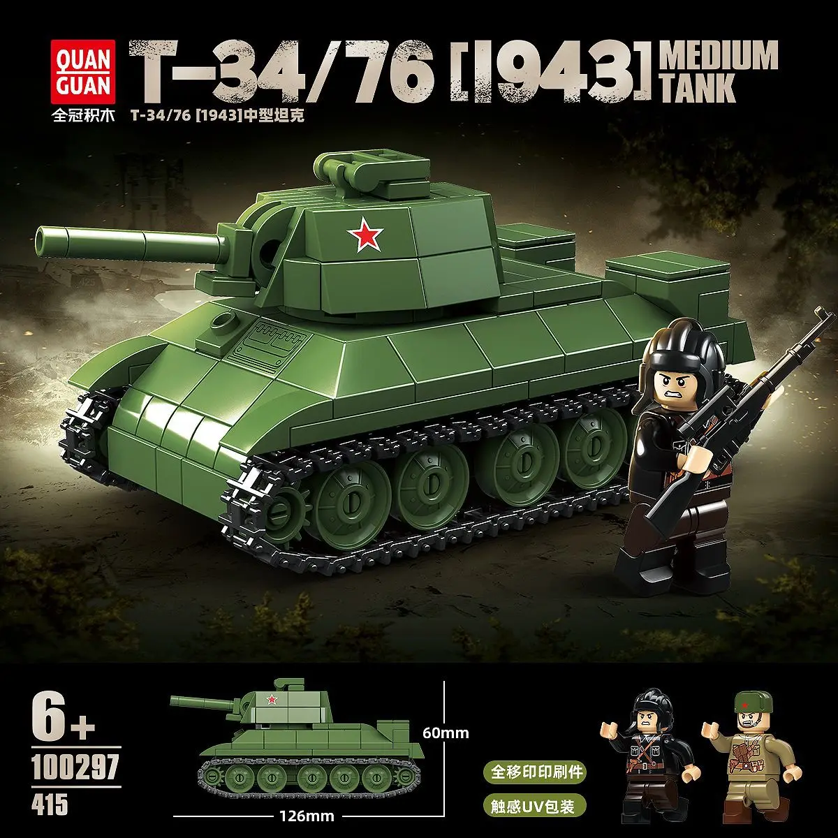 

415pcs Children's Assembly Toy Soviet Army T34/76 Medium Tank 1934 Type Building Blocks Historical Military Model NO.100297