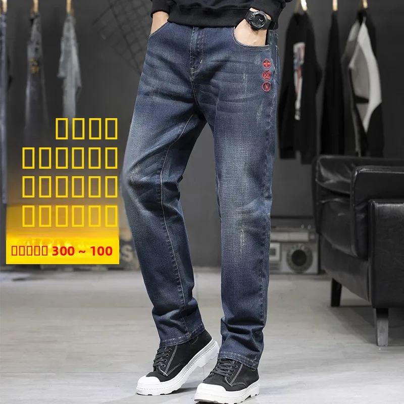 

Новые мужские джинсы больших размеров на осень-зиму 2025 года, с крупной вышивкой, свободные, эластичные, прямые, длинные брюки, модные повседневные, из хлопкового денима