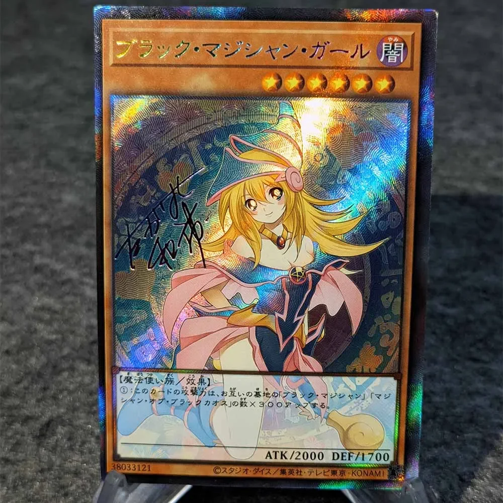 DIY Yu-Gi-Oh! Homemade Series 1pcs Dark Magician Girl Doujin flash card Anime Game Peripheral Collection Card Holiday Gift