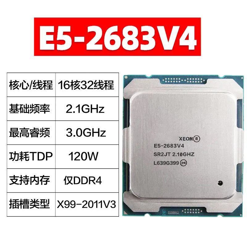 

Процессор Xeon E5-2683V4 E5 2683 V4, 16 ядер, 32 потока, 2.1 ГГц, LGA 2011, поддержка памяти DDR4