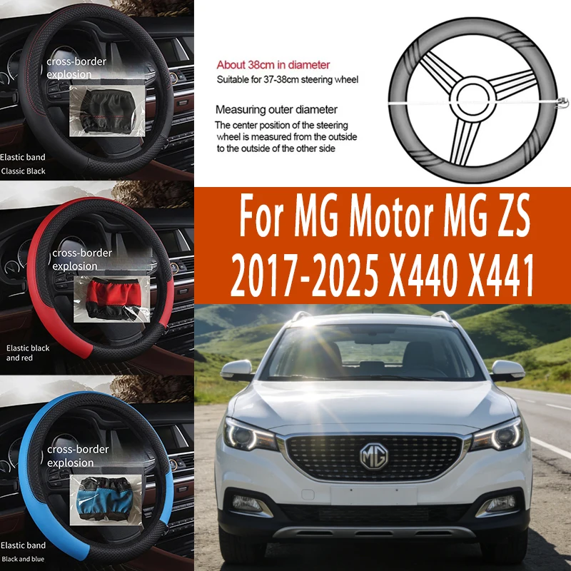 

For MG Motor MG ZS 2017-2025 X440 X441 38cm Steering Wheel Cover PU Leather Anti Slip Steer Wheel Protector Breathable Fiber