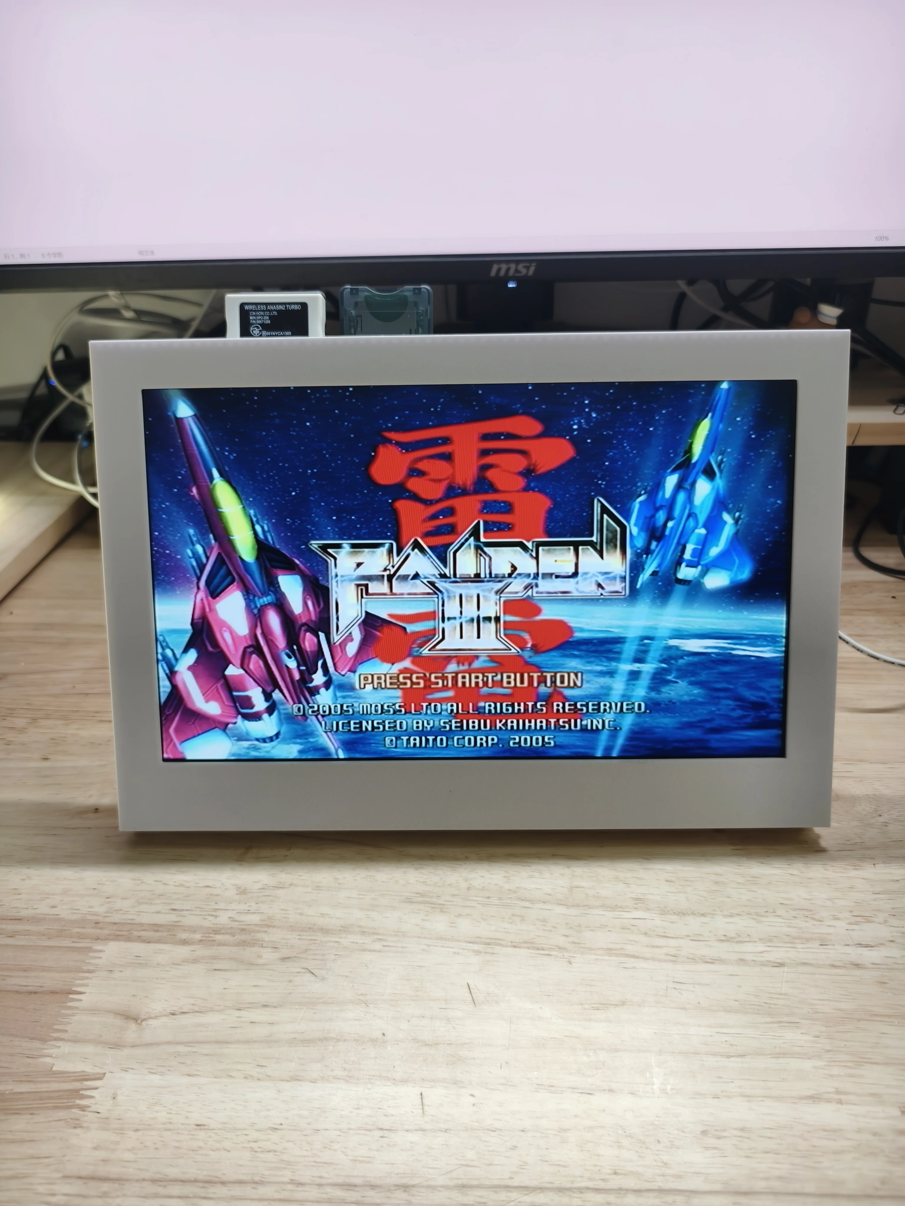 

PS2 NTSC 13.3-inch LCD Screen 1080p Audio Retro Arcade Game Console Portable Monitor Mini Display for PS2 Game Console