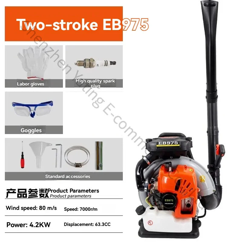

Двухтактный ранцевый снегоуборщик EB9900 86CC, воздуходувка, машина для сдувания листьев, машина для всасывания листьев, высоковакуумный вентилятор.