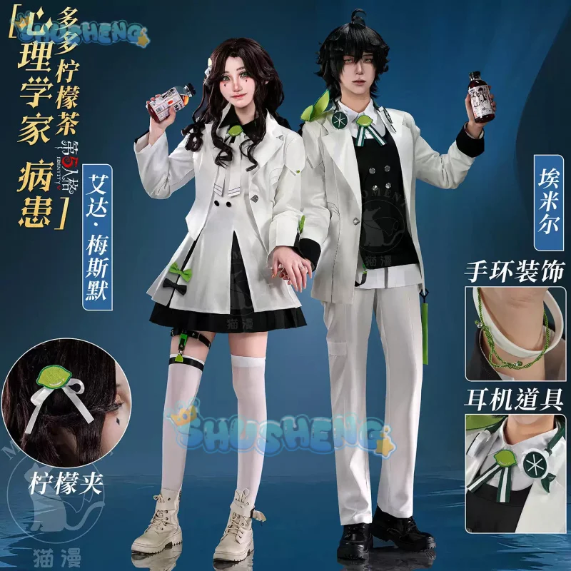 

Game Identity Ⅴ Ada Mesmer Emil Cosplay Costume Uniform Halloween Carnival Party Christmas Play Role Clothes Clothing