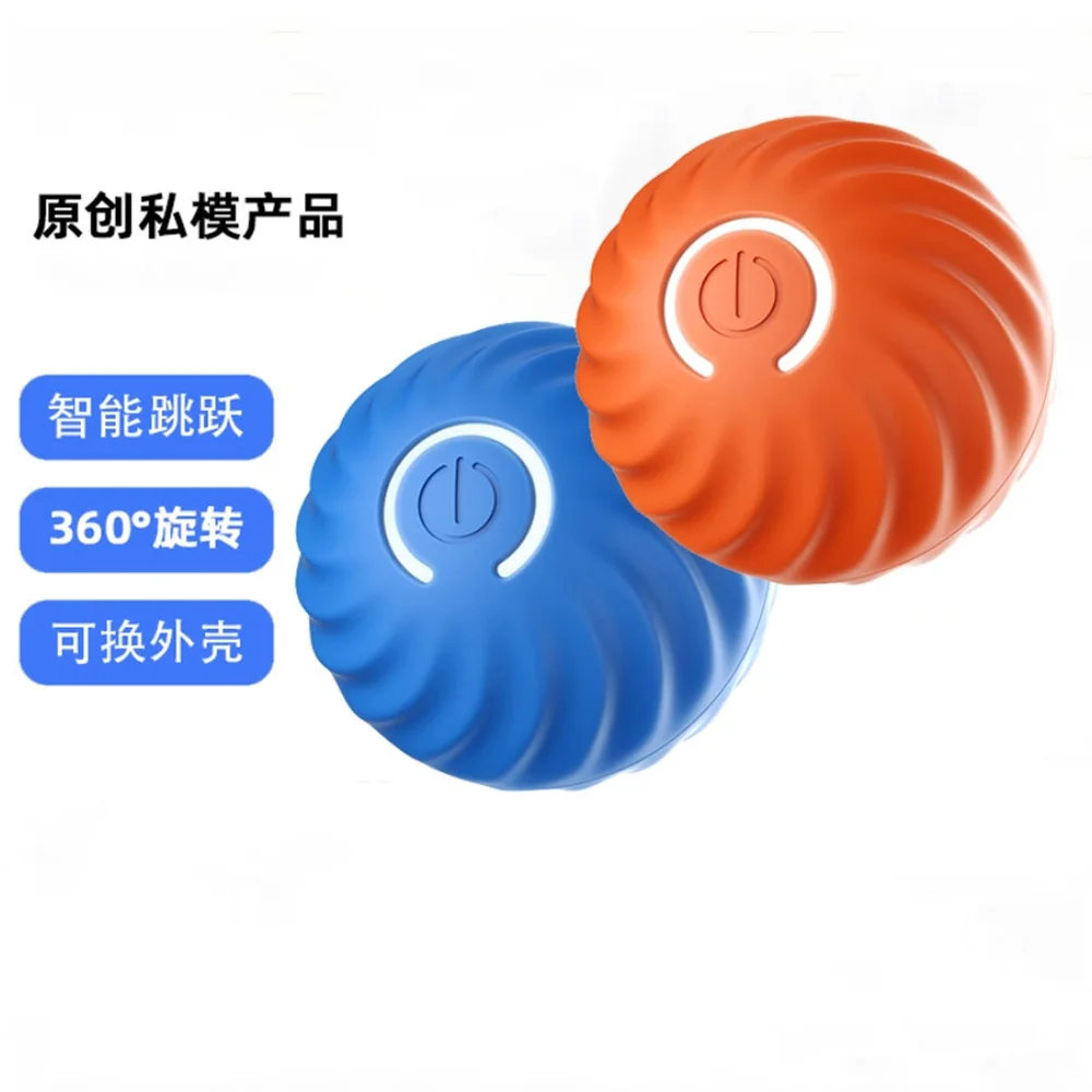 

Gravitational Jumping Ball, Smart Charging Dog Toy Ball, Cat and Dog Chase Toy Smart Rolling Ball, suitable for small and medium