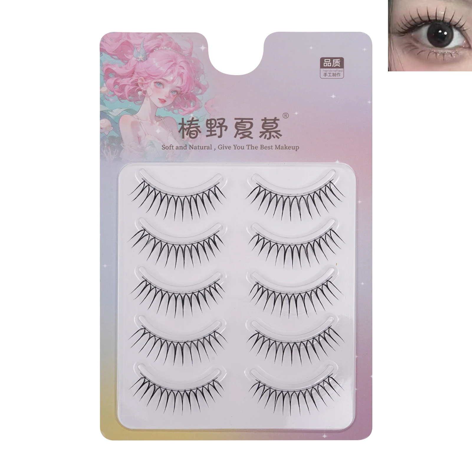 U Shape False Eyelashes full strips korean style Natural 5 Pairs Reusable Wispy Lashes daily eyelash DIY 3D Volume Extensions