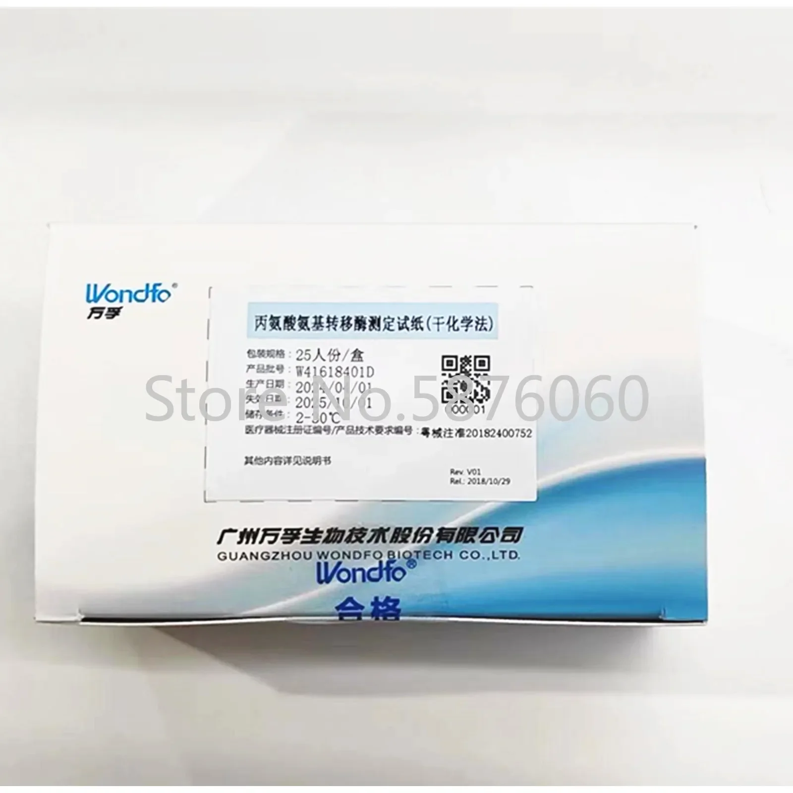 Wondfo Clinic and Hospital Laboratory Blood Dry Che-mistry Analyzer DC-101 Strips 25pcs Per Box