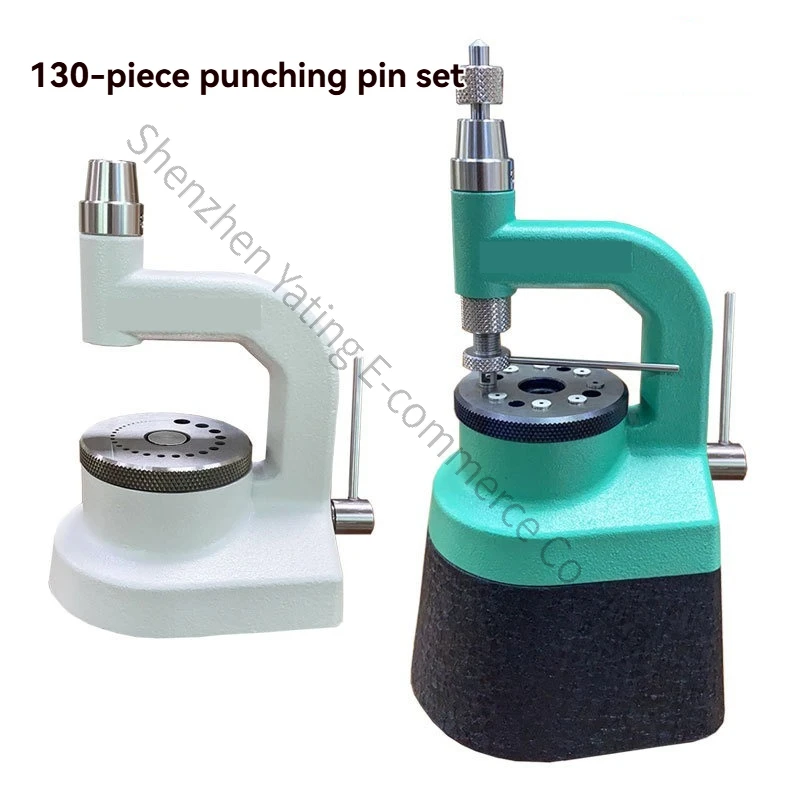 Watch Repair Tools 130 Precision Punching Table Set Punching Machine Pendulum Shaft Disassembly Tool Gangyuan Watch