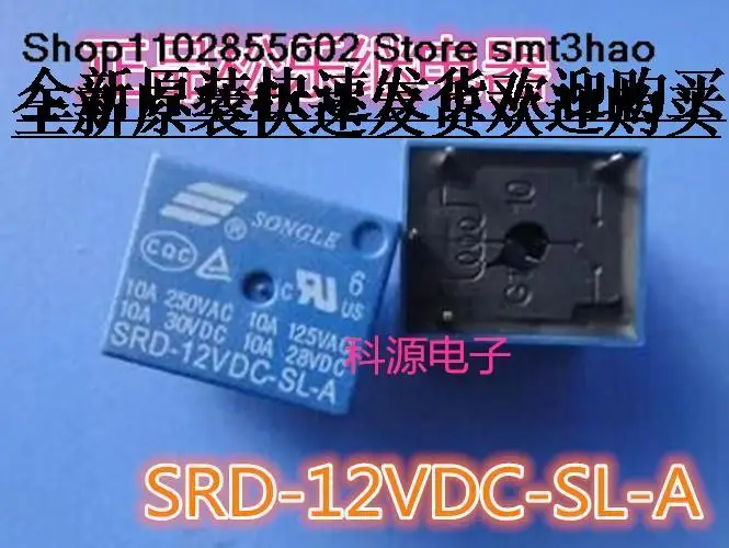 SRD-12VDC-SL-A 4PIN 10ASRD-12VDC-SL-A