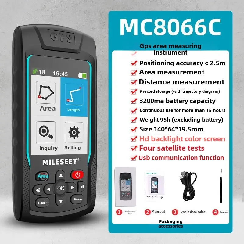 Maitest GPS High Accuracy Surveyor Professional Handheld MC8066C (4 Pieces Weight) Area Measurement Instrument From China