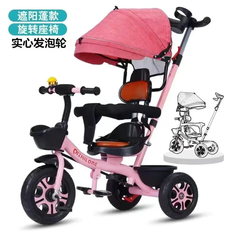 Children's Tricycles Pedals Carts Large Lightweight Bicycles Large Seats Available for Sitting Outdoor Riding