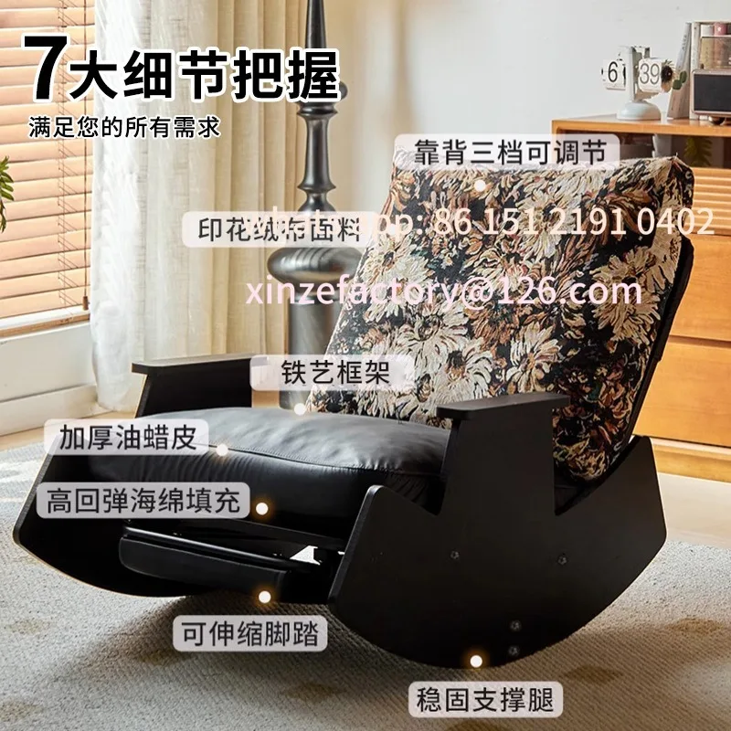 كرسي هزاز عتيق من الخشب الصلب قابل للتخصيص، كرسي ترفيهي للشرفة المنزلية، ظهر قابل للتعديل #4