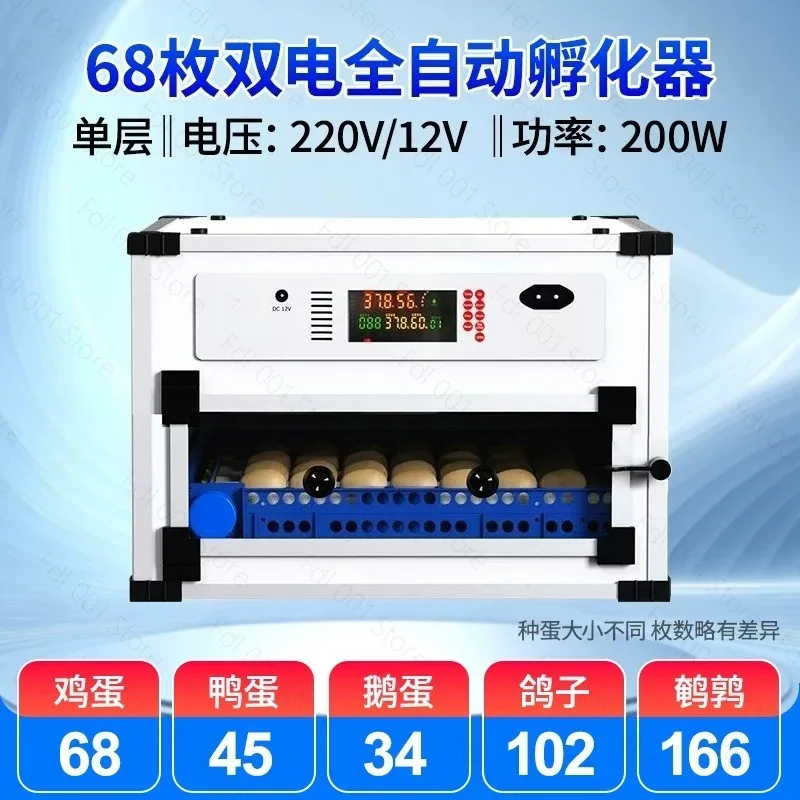 Smart Mini Egg Incubator Automatic Home Use Egg Hatcher for Chicken Quail Eggs Compact Incubator with Auto Turning Function