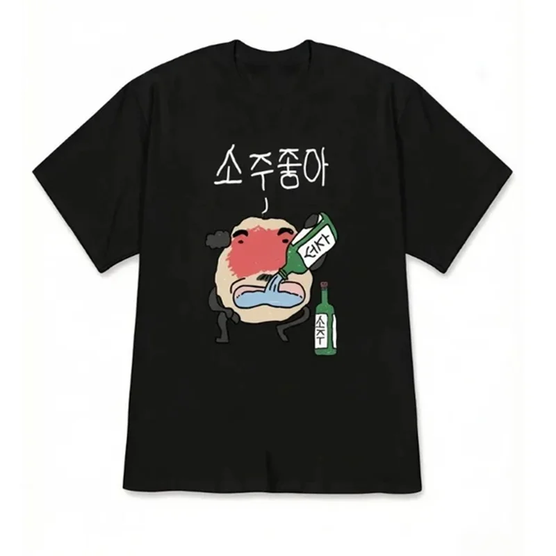 I Love Soju Funny Hand-Drawn Cartoon Short Sleeve Korean Style Beer Lover Fun T-Shirt Summer Kawaii Cute Clothes Free Shipping