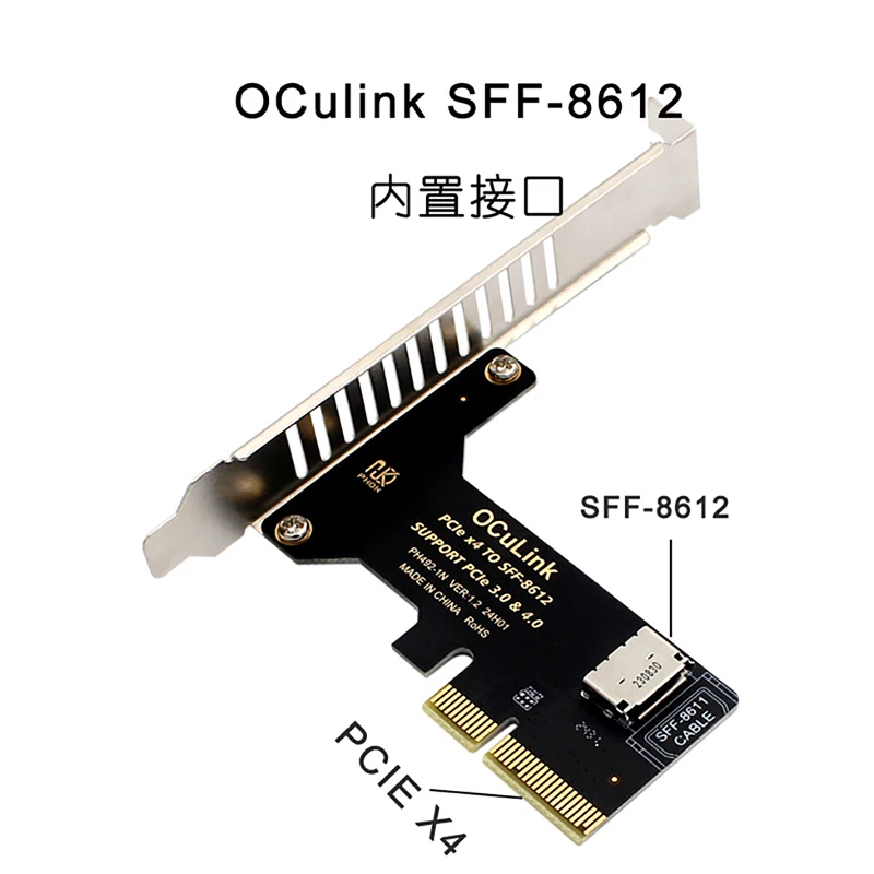 PCIE 4.0 X16 auf 1/4Port OCulink SFF-8612 1/4X SFF-8612 SFF-8611 Interner Adapter für U.2 SSD EGPU Externe Grafikkarte Dock – Detail 3