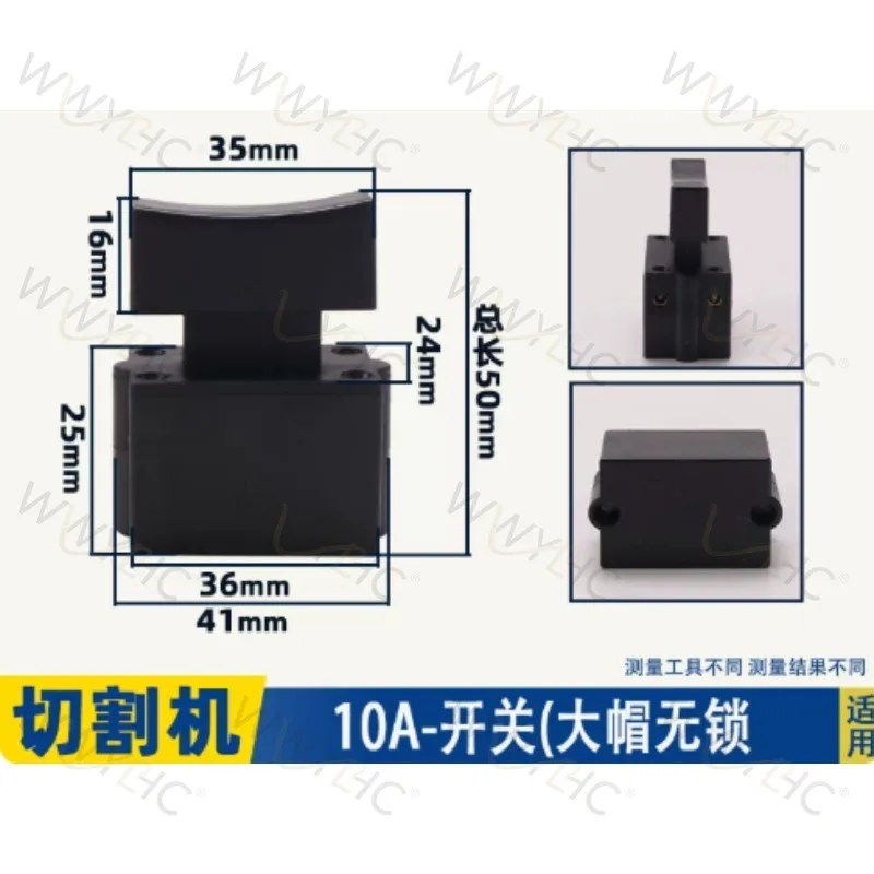 Suitable for 350 355 Cutting Machine 10A Switch 255 Saw Aluminum Machine Switch Big Cap Extension 83501 Accessories