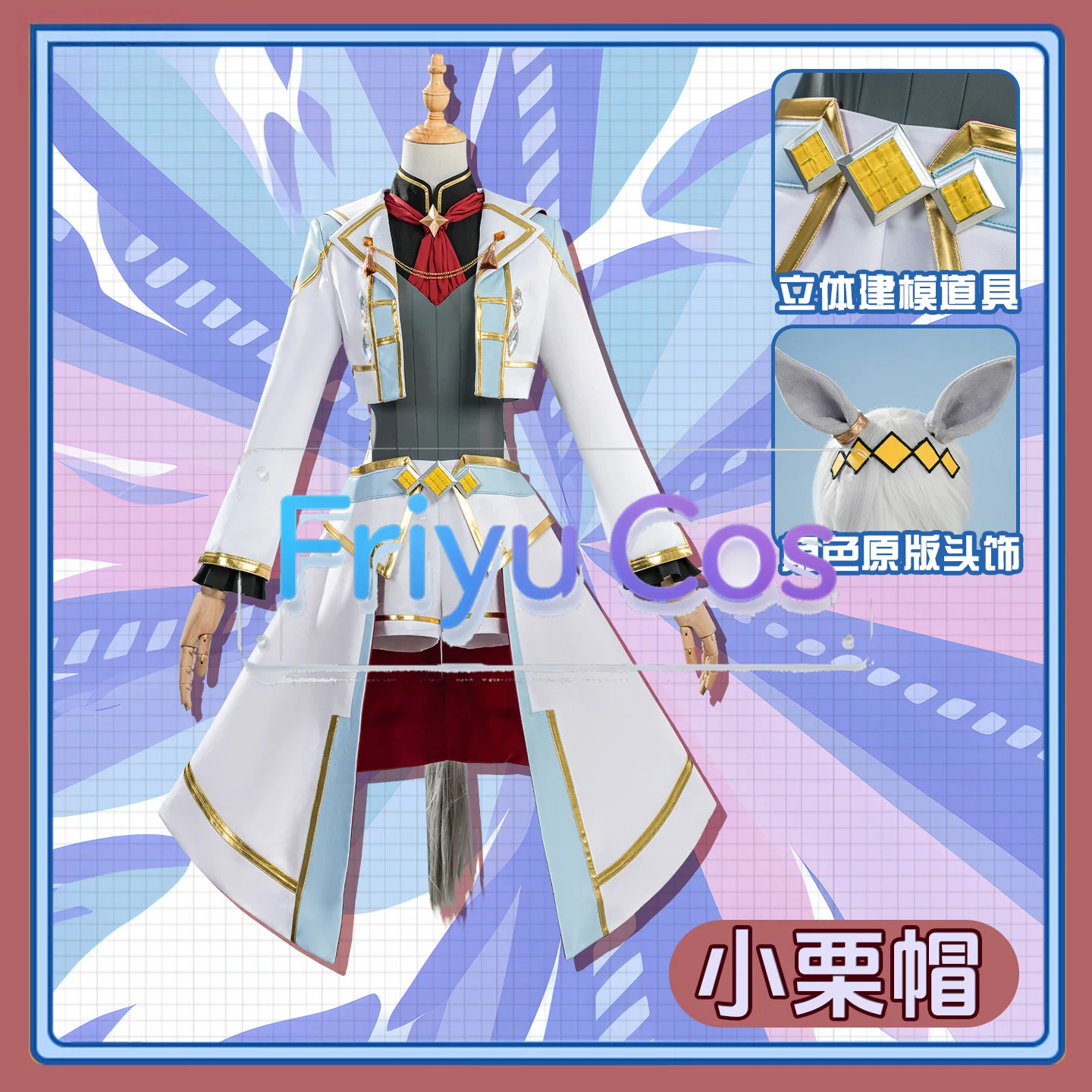 

Anime Uma Musume Pretty Derby Oguri Cap Cosplay Costume New Winning Outfit Game C Suit Full Set