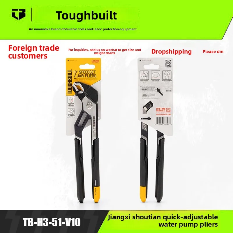 

TOUGHBUILT Tuobide Water Pump Pliers Large Opening Quick Adjustment Water Pump Pliers TB-H3-51 10 Inches Is Very Reliable