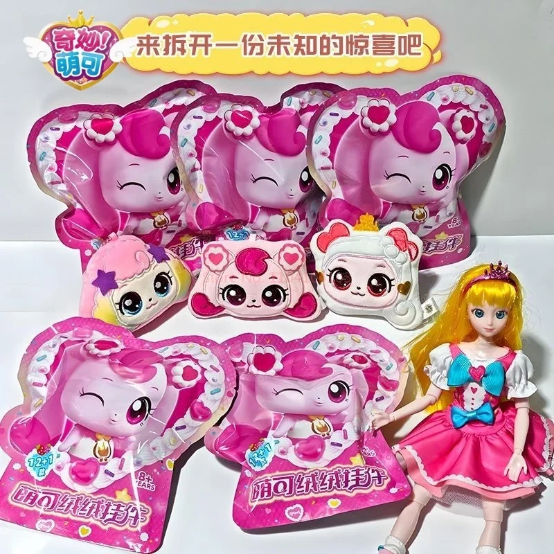 Original Catch！Teenieping Anime Figures Magic Party Pendant Love Doll Cute Doll Blind Box Girl Toys