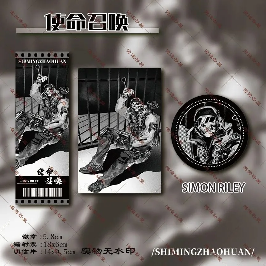 

Call of Duty imprisons me, Simon Riley, doujin, же значок сбоку, лазерный билет, открытка с жемчугом