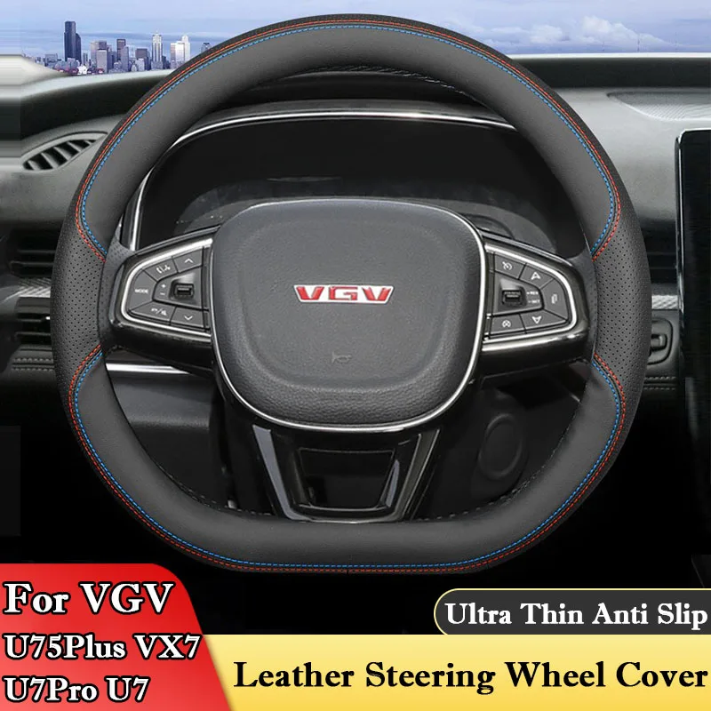 D Shape Car Steering Wheel Cover for VGV U75Plus VX7 U7Pro U7 2021 2022 2023 2024 2025 Auto Braid on Steeing-wheel Wrap