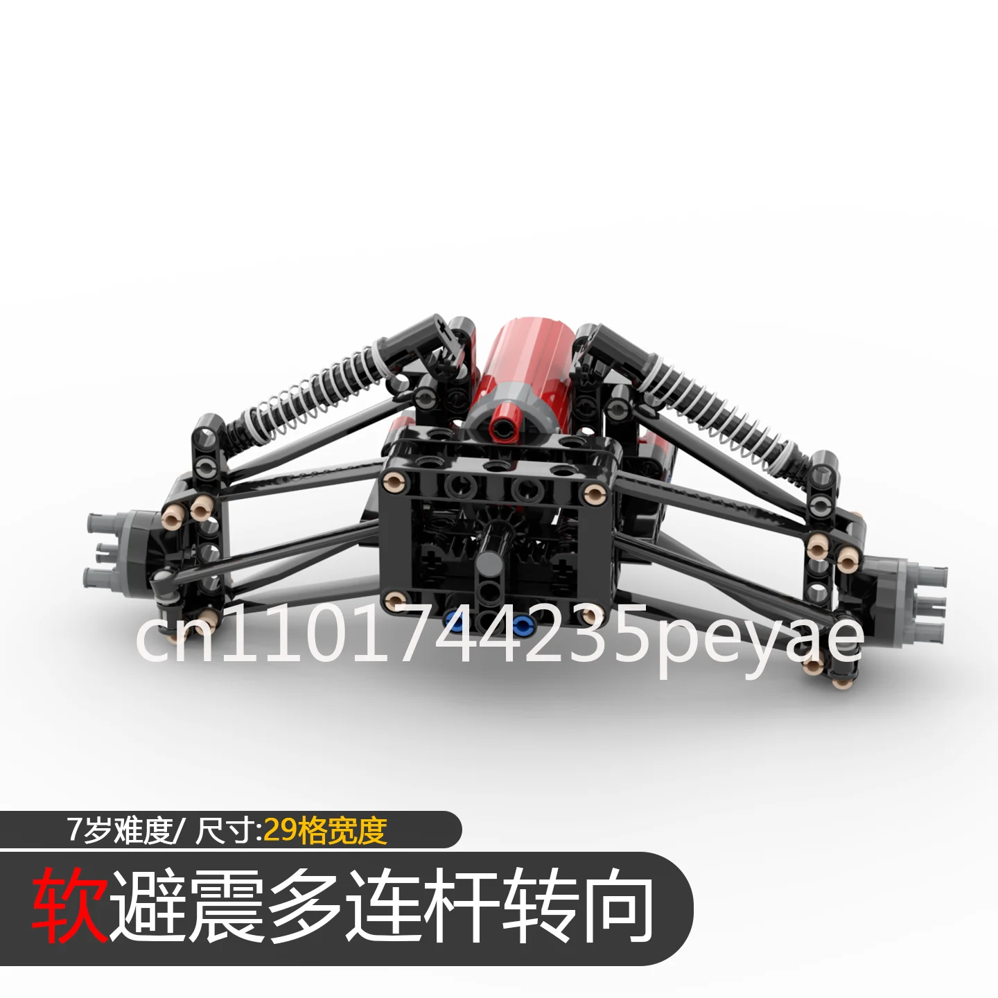 Soft large shock absorber multi-link steering front independent suspension building block front axle chassis system assembly