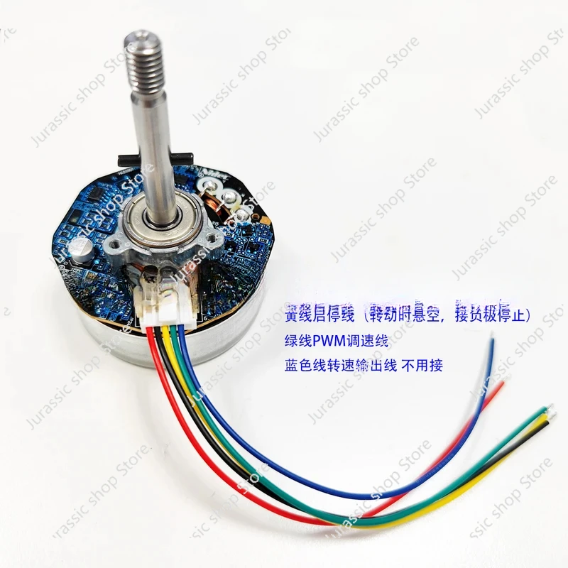 

12V Nidec Outer Rotor Brushless 48F704P840 Fan Variable Frequency Motor PWM Adjustable Speed