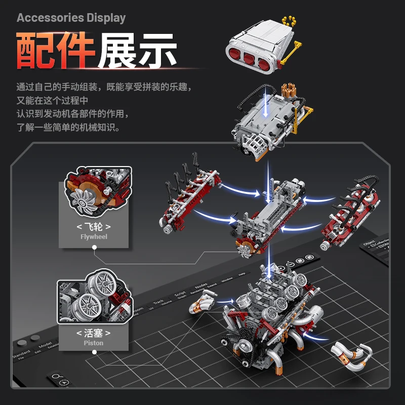 Y15001 Supercar V8 motor Model Bouwsteen kits MOC bricks Blok speelgoed Motor drive Creatieve puzzel Speelgoed voor kind Verjaardagscadeau