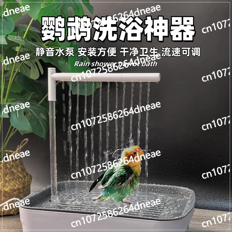 

Раковина для ванны с попугаем, автоматическая циркуляционная вода, маленькое солнце, кожа тигра, Xuanfeng, пион, монах, птица, специальный артефакт для ванны, большой