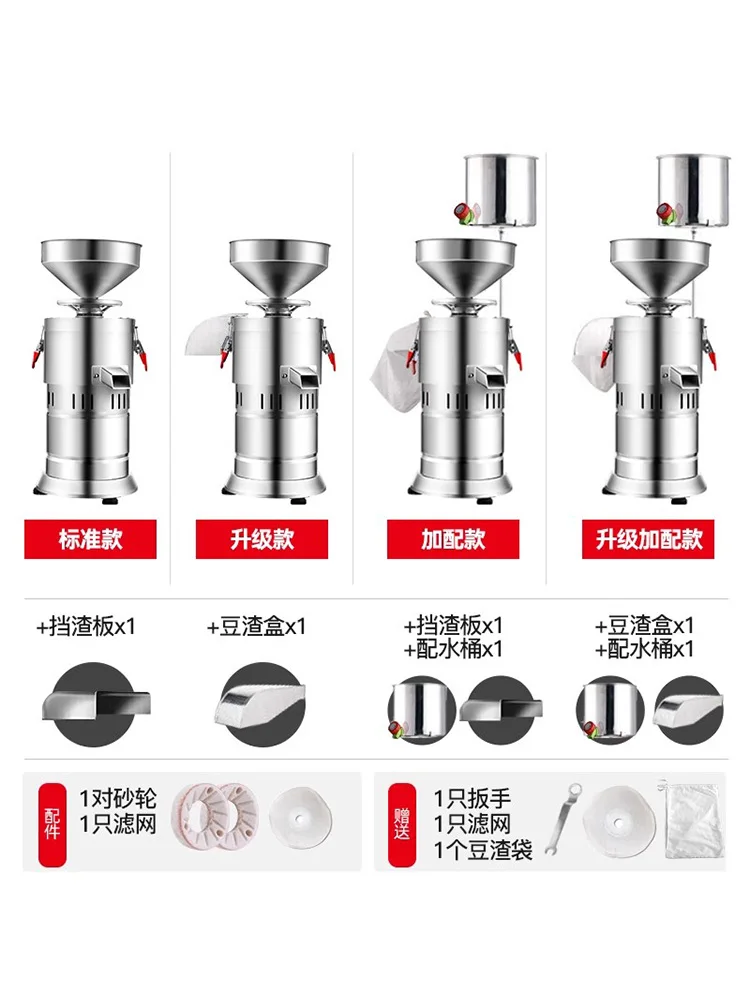 Soybean Milk Machine Commercial Breakfast Shop Fresh Grinding Slag-free Filtration Grinding Machine High Power and Large