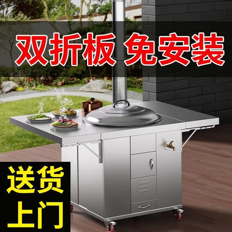 Double folding plate firewood stove firewood household rural large iron pot table material fire smokeless stainless steel new ty