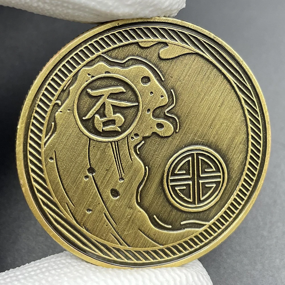 Chinese Yes or No Decision Bronze Coin Tai Chi Symbol Collectibles Coin Toss Decision Maker Retro Style China Souvenir