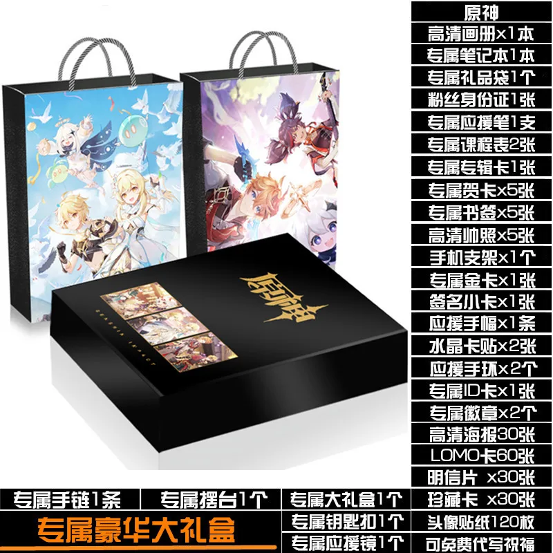 Genshin Impact Comic Book Vip Gift Boxes Collection Bag Toy Postcard Poster Stickers Bookmark Badge Gifts Comic Photo Album Book